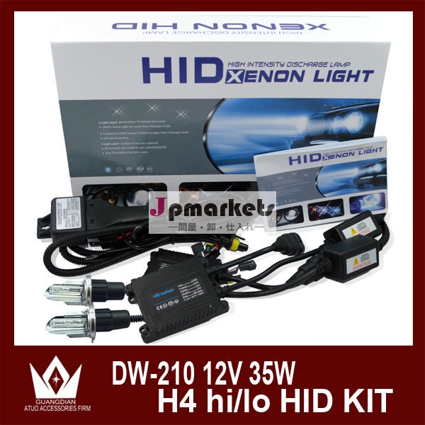 極薄安定型 HIDキット 交流式 HID H4HI/LO キット H4 ヘッドライト キッド問屋・仕入れ・卸・卸売り