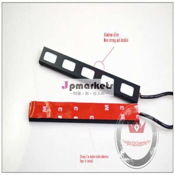 5SMD COB LEDデイライト/ディライト COB LED 面発光 タイプ汎用スティックライトブラック/シルバー スポットライト/DRL ホワイト 12V用 2個セット問屋・仕入れ・卸・卸売り