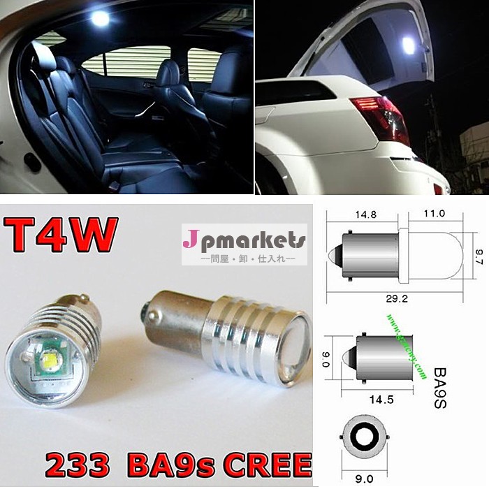 ハイパワーBA9SC REE LED ポジション/ウインカー/ライセンスランプ/ルームランプ/等に カスタム/パーツ/ドレスアッ問屋・仕入れ・卸・卸売り