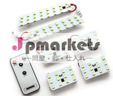 5050チップ 96SMD 新品 明るさ調整機能 16段階 リモコンセット アルファード20系 調光式ルームランプセット 室内灯問屋・仕入れ・卸・卸売り