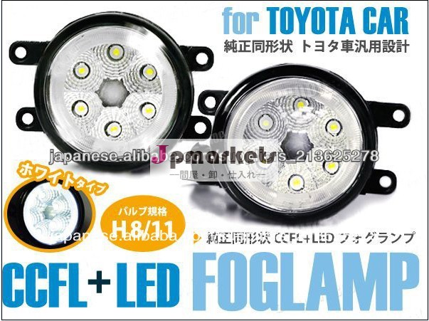 トヨタ iQ KGJ10 LED & CCFL イカリング 純正交換 自動車用 車種別 フォグランプ問屋・仕入れ・卸・卸売り