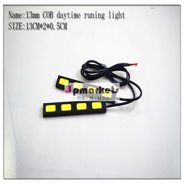 4SMD COB LEDデイライト/ディライト COB LED 面発光 タイプ汎用スティックライトブラック/シルバー スポットライト/DRL ホワイト 12V用 2個セット問屋・仕入れ・卸・卸売り