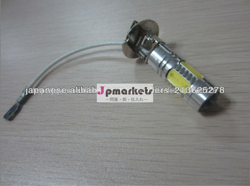 車用品 カーパーツ H1/H3/H4/H8/H11 H3 11W フォグ用バルブ問屋・仕入れ・卸・卸売り