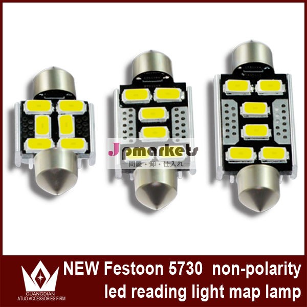 無極性!!絶爆光6連発5730チップ付け LED SMD ルームライト ルーム球 LED ルームランプハイワットSMD(32mm /36mm /42mm選択可能 )問屋・仕入れ・卸・卸売り