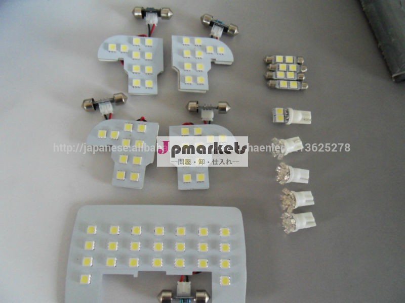 新製品 ぴったり FLUX 5050SMD 14点 オデッセイ RB1/2 RB3/4 車種別LEDルームランプセット問屋・仕入れ・卸・卸売り