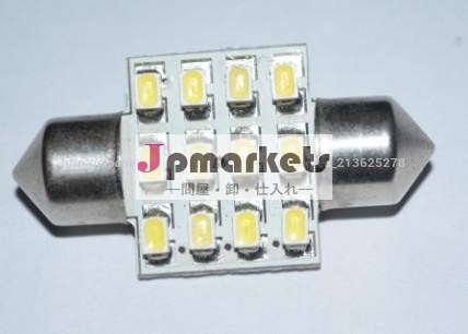 12連 高輝度T10 31mm 3020SMD1chip フック付き LEDルームランプ ドアランプ ナンバーライト問屋・仕入れ・卸・卸売り