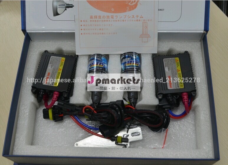 激安 高品質 車用HIDフルキット超薄型 バラスト 35W H1 H3 H7 H8/H11 HB3/9005 HB4/9006 キセノンキットHIDキット問屋・仕入れ・卸・卸売り