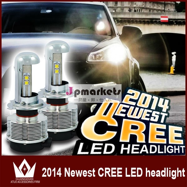 2014新登場LED バルブ HIDの時代は終わり! オールインワン CREE社 LED ホワイト6000k LED ヘッドライト＆フォグランプH4 Hi Lo切り替え式H4 LEDバルブ ヘッドランプ 1年保証問屋・仕入れ・卸・卸売り