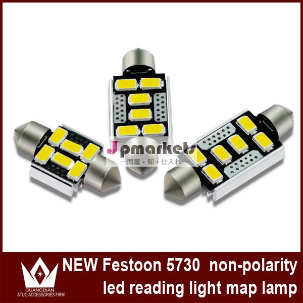 無極性!!絶爆光6連発5730チップ付け 無極性 led ライトLED SMD ルームライト ルーム球 LED ルームランプハイワットSMD(32mm /36mm /42mm選択可能 )問屋・仕入れ・卸・卸売り