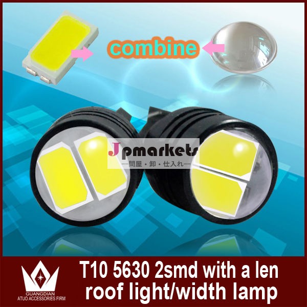 12V T10 5630 LED 2SMD ポジションランプLED 新型 samsung サムスン製 5630チップSMD レンズ付け2連12V/1W ポジションランプ/クリアランス ランプ/ ルームライト問屋・仕入れ・卸・卸売り
