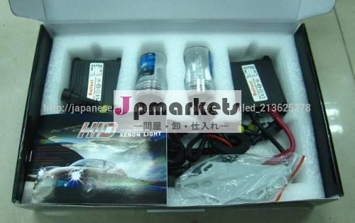 激安 レギュラサイズ H1/H3/H4/H7/H8/H9/ H11/H13/9004/9007/ 9005(HB3)/9006(HB4)/880/881D2 35W HIDフルキット キセノンキット問屋・仕入れ・卸・卸売り