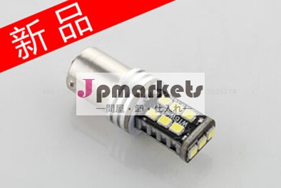 新品3535 15SMD T20/S25/T25/H4/H7/H8/H11/9005/9006/P13W/H16 LEDバルブ LEDライト問屋・仕入れ・卸・卸売り