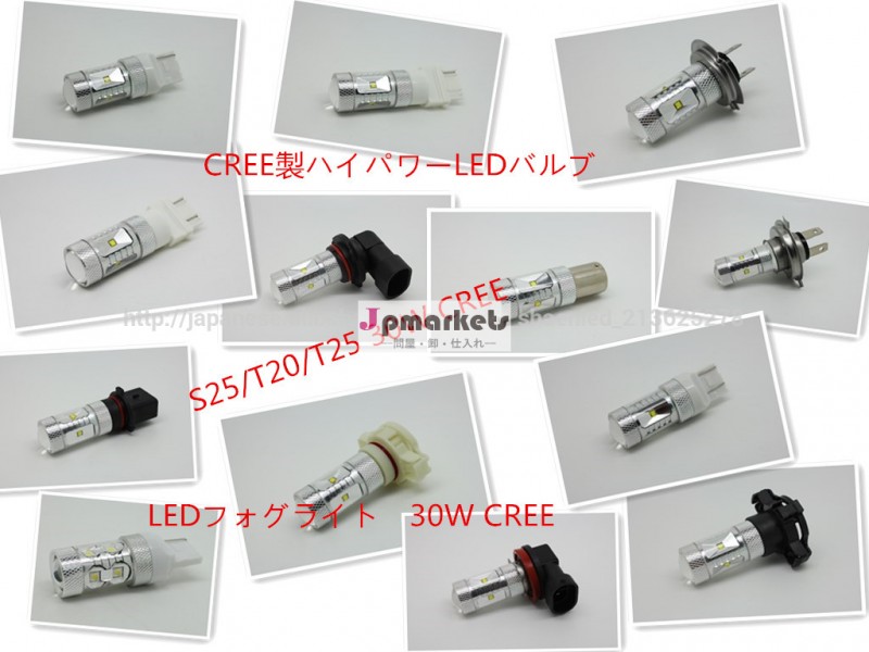 S25 T20 シングル球 1156/1157/7440/7443 60W H1 H3 H4 H7 H8 H10 H11 H16 HB3 HB4 カーライト バルブ 車用LEDランプ LEDフォグランプ問屋・仕入れ・卸・卸売り