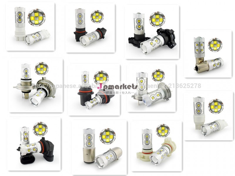 自動車用ハイパワーLEDバルブ80WS25/BA15S/BA15D/1156/1157CREE 80W LED ウェッジ球7440/7443 CREE製80W LEDフォグライト LEDフォグランプ80W CREE LEDウィンカーバルブ問屋・仕入れ・卸・卸売り