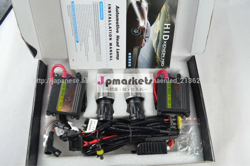 自動車 ノーマルHIDキット H4 6000K バラスト 35w HIDキット キセノンキット問屋・仕入れ・卸・卸売り