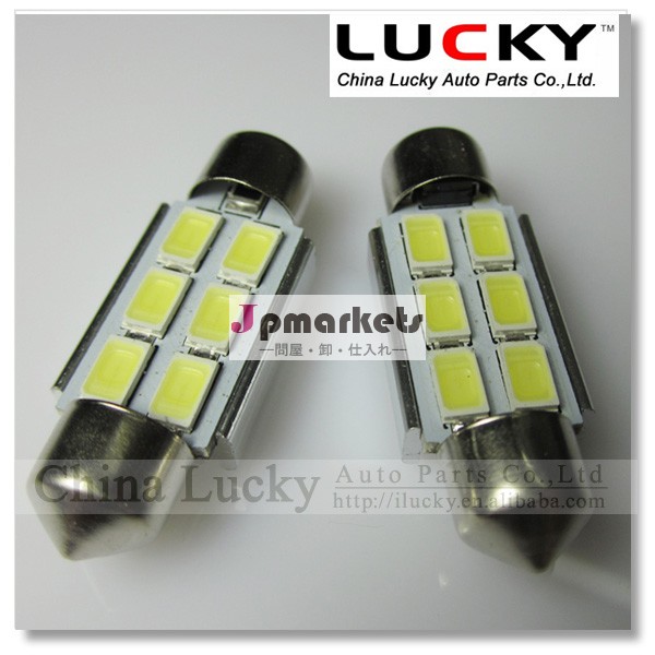 ledcanbus花綱12v563031ミリメートルcanbusledライトアウディ用問屋・仕入れ・卸・卸売り