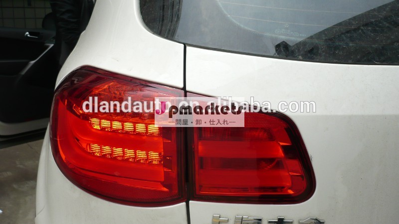 ティグアンdland2009- 2012年中国車のテールライトledバックリアランプアセンブリ、 led光源、 フォルクスワーゲン用問屋・仕入れ・卸・卸売り