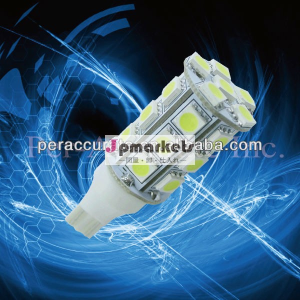 自動車のled電球24smd5050921t15車はライトを導いた問屋・仕入れ・卸・卸売り