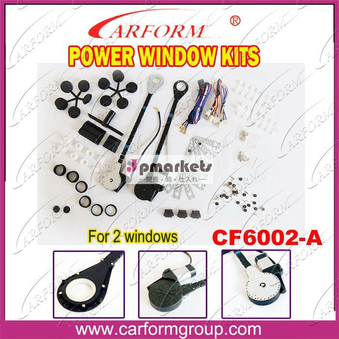 12vdc車、 電気2- ドアと4- ドアユニバーサルパワーウィンドウモーター/レギュレータ/kit/パーツ用トルクインフィニティ問屋・仕入れ・卸・卸売り
