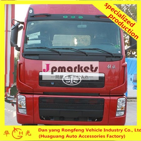 ミラーj4j5j6バンパパネル中国のためにトーイングトラクタートラックの自動車部品問屋・仕入れ・卸・卸売り