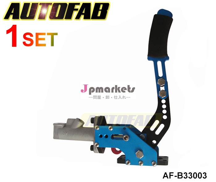 -新しいautofab2013ユニバーサル油圧ドリフトe- ブレーキレーシングハンドブレーキ垂直水平( デフォルトの色は青) af-b33003問屋・仕入れ・卸・卸売り