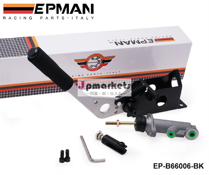 ユニバーサル黒epmanv2油圧ハンドブレーキe- ブレーキ垂直/jdmep-b66006-bk水平ドリフト問屋・仕入れ・卸・卸売り