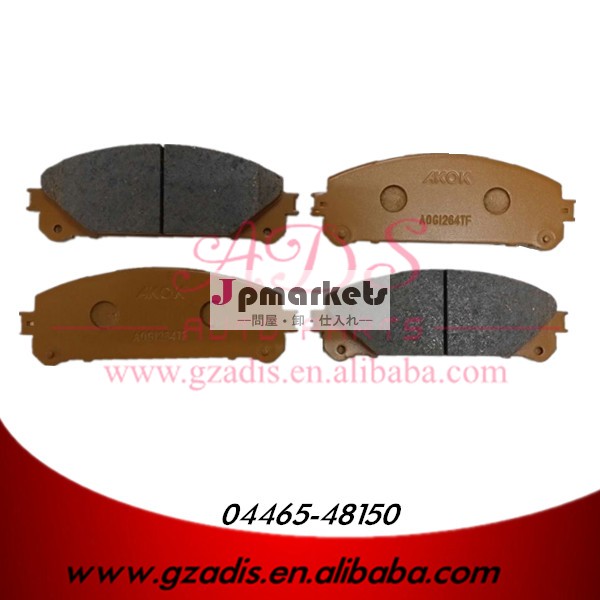 セラミック用ディスクブレーキパッドgsu45/ハイランダーoemブレーキパッドトヨタ車用: 04465-48150問屋・仕入れ・卸・卸売り