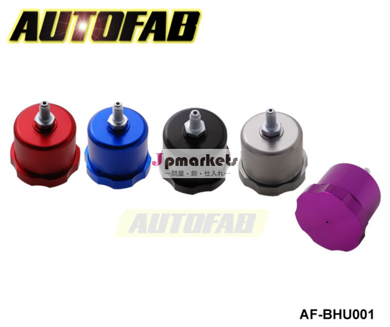 ドリフト用オイルタンクハンドブレーキ油圧ハンドブレーキフルードリザーバe- ブレーキaf-bhu001問屋・仕入れ・卸・卸売り