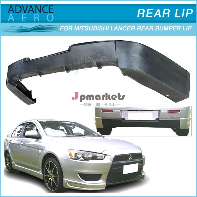 三菱ランサーのためのpu2008-2012jdmリアバンパーのリップスポイラーボディキット問屋・仕入れ・卸・卸売り