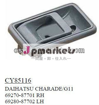 DAIHATSU CHARADE/G11 (OEM NO.のための右および左の車のドアのハンドル: 69270-87701及び6 9280-87702)問屋・仕入れ・卸・卸売り