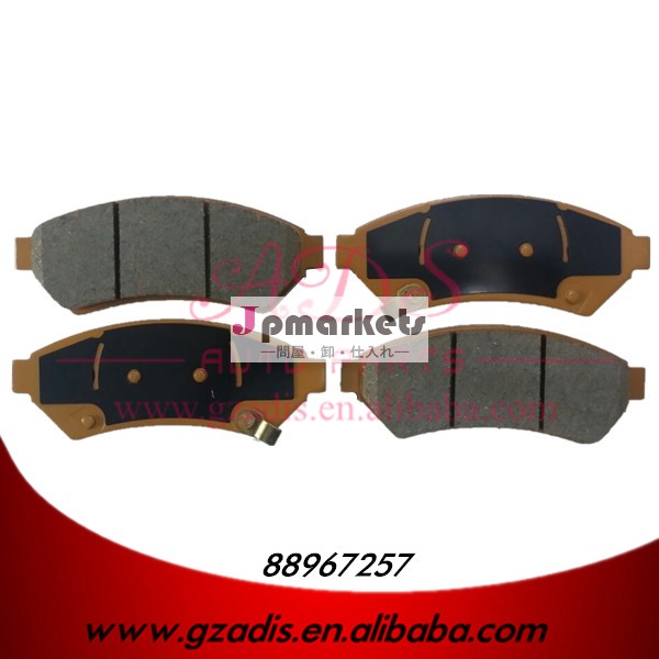 で作られた高品質中国工場価格セミ- 金属firstlandビュイック車用ブレーキパッドoem: 88967257問屋・仕入れ・卸・卸売り