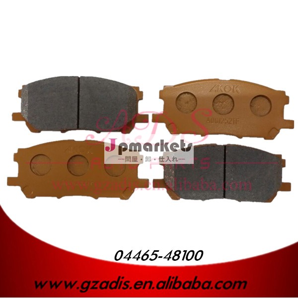 FOR 2008 GSU35/HIGHLANDER LOW PRICE BRAKE PAD FOR TOYOTA CARS OEM: 04465-48100問屋・仕入れ・卸・卸売り
