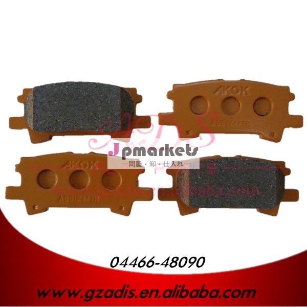 のための2003- 2008mcu35/rx300自動車ディスクブレーキパッドレクサス用車のoem: 04466-48090問屋・仕入れ・卸・卸売り
