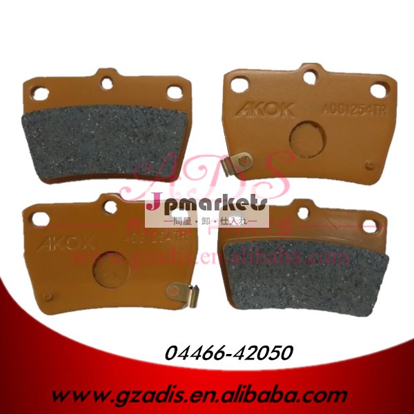 のための2003年から2005年aca21/rav4アスベストフリーブレーキパッドトヨタ車用oem: 04466-42050問屋・仕入れ・卸・卸売り