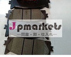 トヨタ部品の車のスペアパーツ中国から問屋・仕入れ・卸・卸売り