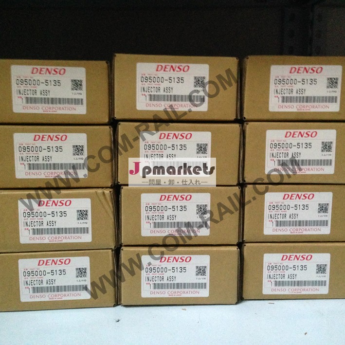 日産用DENSO燃料噴射装置095000-5135dci2.2yd2216600-aw400xトレイル問屋・仕入れ・卸・卸売り