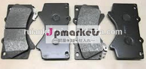 自動車部品トヨタ部品用ブレーキパッド問屋・仕入れ・卸・卸売り