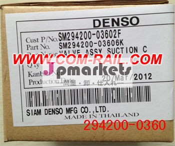 DENSO 元294200-0360scvバルブ問屋・仕入れ・卸・卸売り