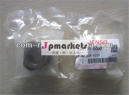 denso リングHP4サブ- assy 294170-5011問屋・仕入れ・卸・卸売り