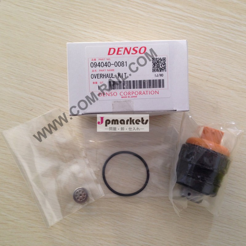 DENSO 元 pcv バルブ 094040-0081問屋・仕入れ・卸・卸売り