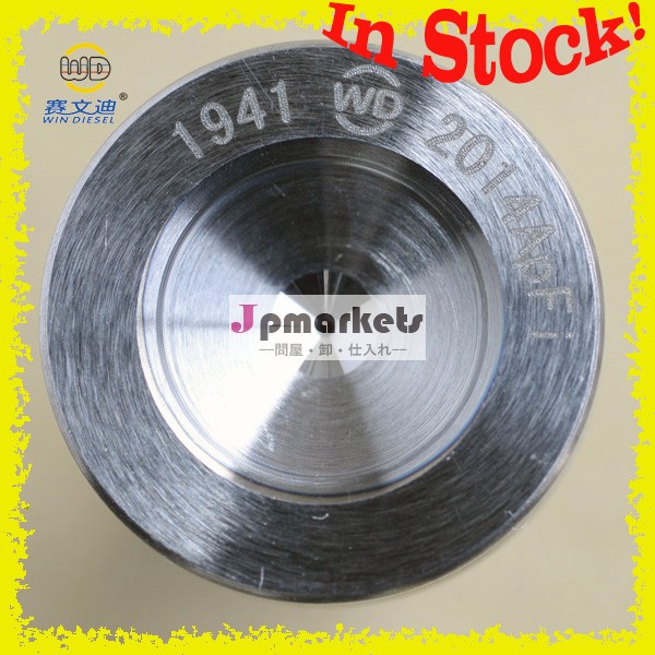 ボッシュの燃料噴射ポンプ部品/ボッシュf00rj01941制御弁問屋・仕入れ・卸・卸売り