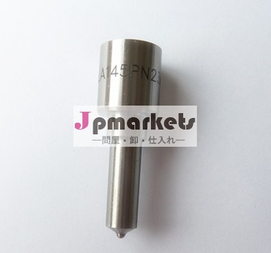 Dlla145pn238105017-23804fe1いすゞ用燃料噴射装置のノズル問屋・仕入れ・卸・卸売り