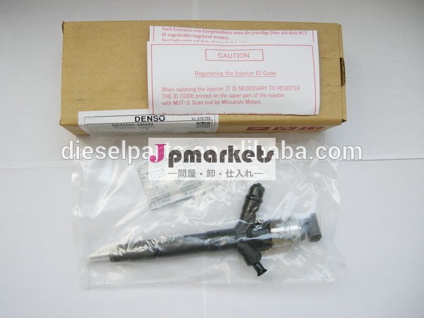 元三菱l2001465a041095000-5600デンソーディーゼル噴射装置問屋・仕入れ・卸・卸売り
