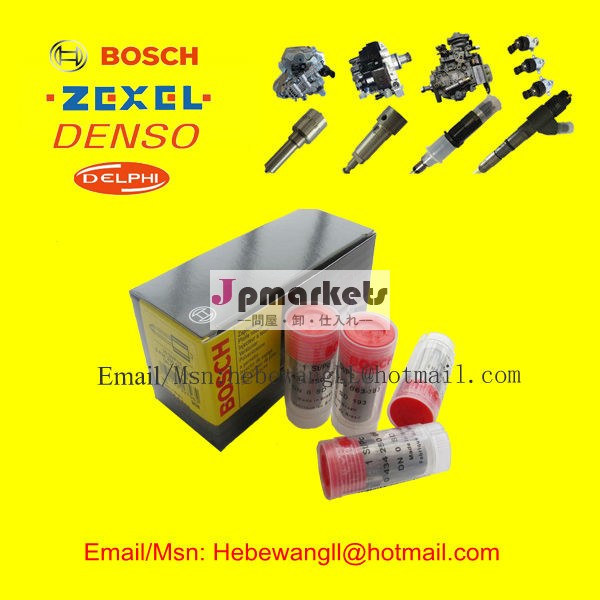 ボッシュ噴射ノズルの先端105000-00200434200001043425017704342500140433250170問屋・仕入れ・卸・卸売り