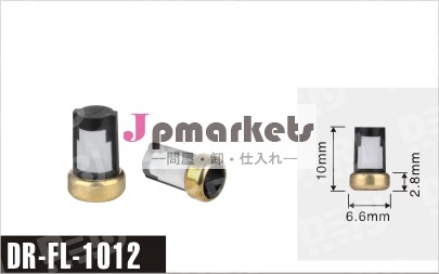 インジェクタ燃料フィルターのために合うdr-fl-10126.6*2.88*10.1mmiwpマレリの燃料噴射装置フィルタ問屋・仕入れ・卸・卸売り