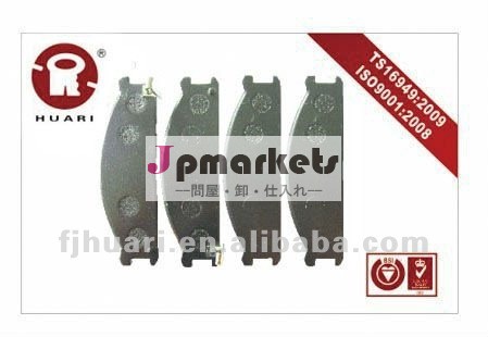ディスクブレーキパッド( oe: 41060- 05n90)問屋・仕入れ・卸・卸売り