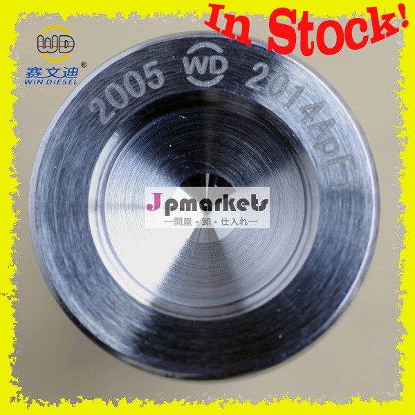 ボッシュfoorj02005制御弁問屋・仕入れ・卸・卸売り