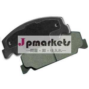 高品質のoemレクサス/トヨタブレーキパッド( 04466- 30050)問屋・仕入れ・卸・卸売り
