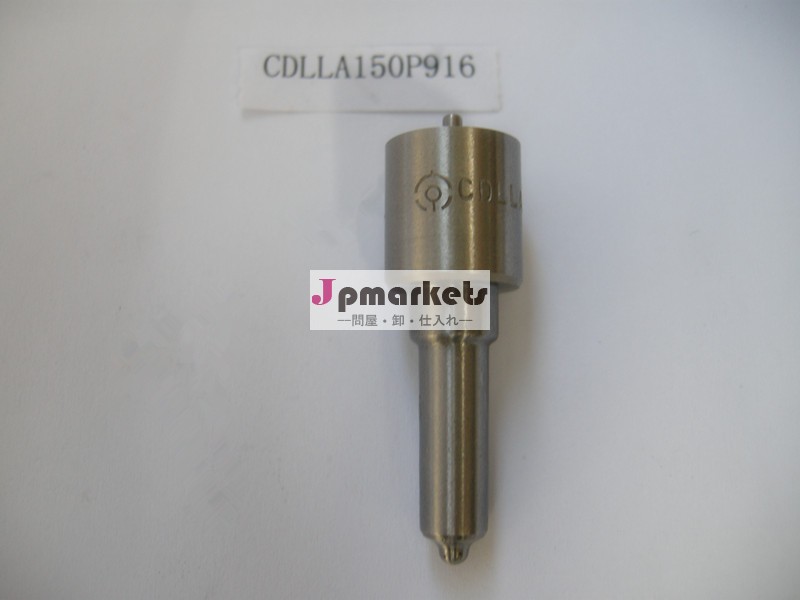 ディーゼル燃料噴射装置のノズルのための0433171610dlla150p916yangchai4102-ec3/4102ezlq-a問屋・仕入れ・卸・卸売り