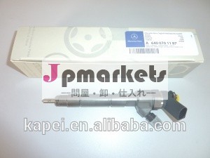 0445110324ボッシュの燃料噴射装置のためのメルセデス- ベンツ6400701187問屋・仕入れ・卸・卸売り